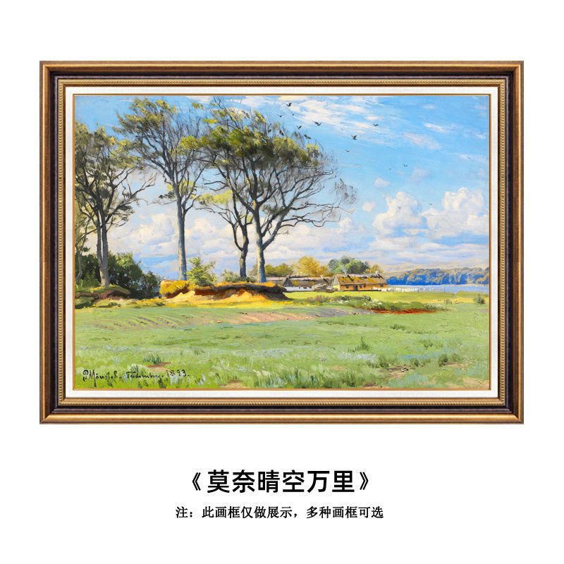 客厅装饰画玄关挂画莫奈世界名画油画手绘肌理欧式餐厅背景墙壁画