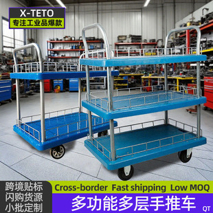 Multi-Layer Trolley for Stall Setting and Cargo Hauling, Silent Forklift, Multi-Functional Auto Repair Parts Storage Shelf, Mobile Tool Cabinet