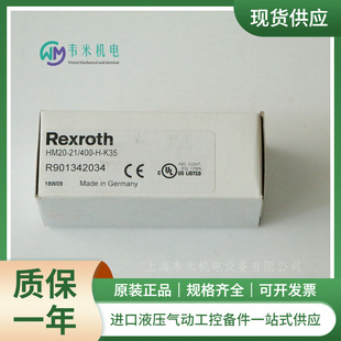 BOSCH REXROTH SENSOR 0811405552 HM18-1X/210-D-R/V0/0 in stock