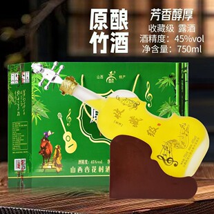 ɽ���خa��Ʒ���~��45��750mlһƿ�Y���b�ߙn���ֵ�¿�С���پ�