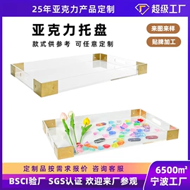亚克力加工;其他有机玻璃;收纳盒