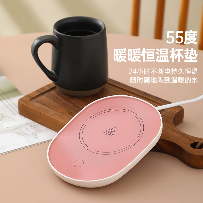 Heating Coaster 55 Degree Constant Temperature Adjustable Household Insulation Warm Water Cup Base Intelligent Hot Milk Artifact Constant Temperature Pad Heating Coaster 55 Degree Constant Temperature Adjustable Household Insulation Warm Water Cup Base Intelligent Hot Milk Artifact Constant Temperature Pad