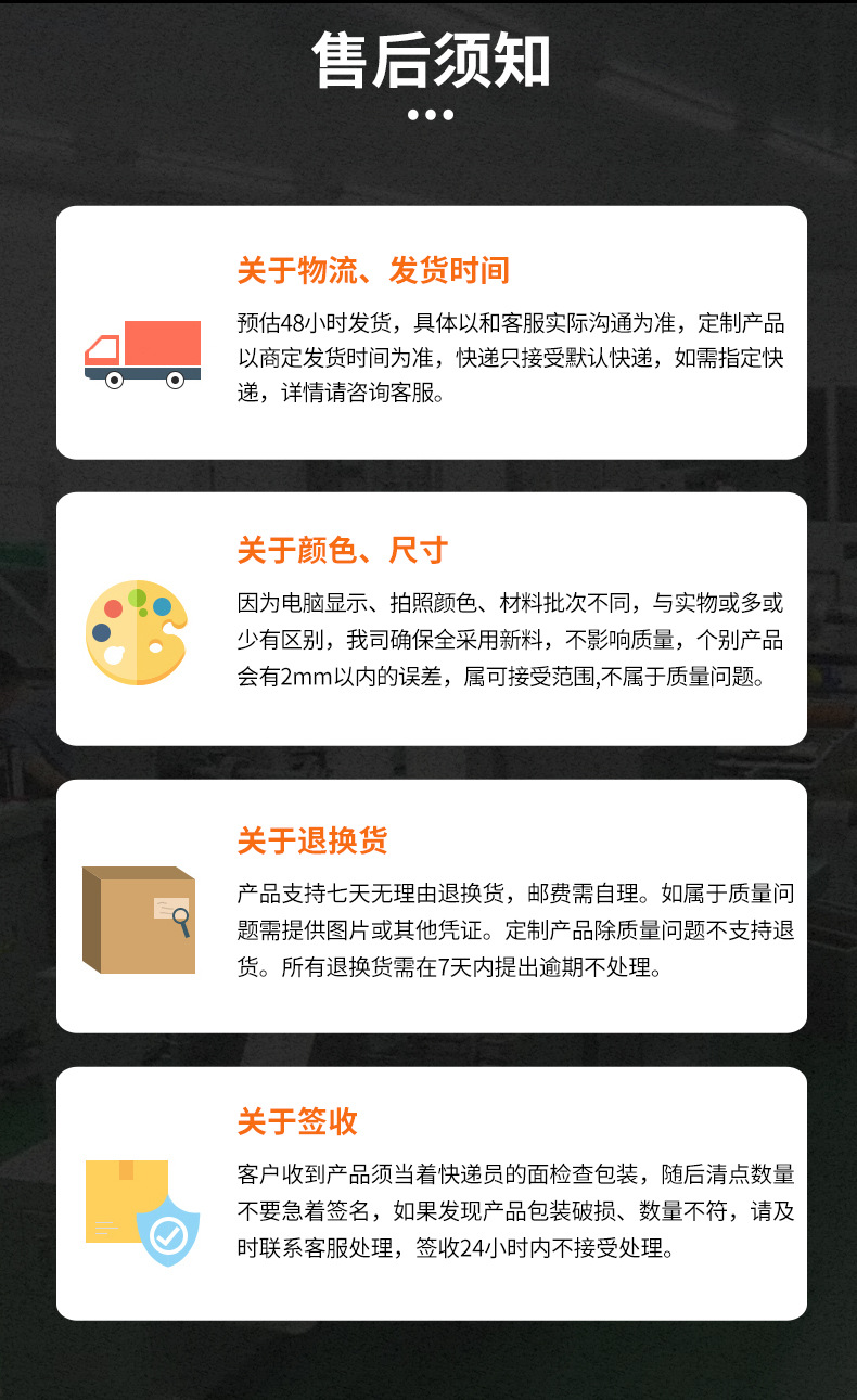 江涛详情页_27
