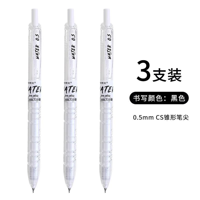 투명한 흰색 3팩