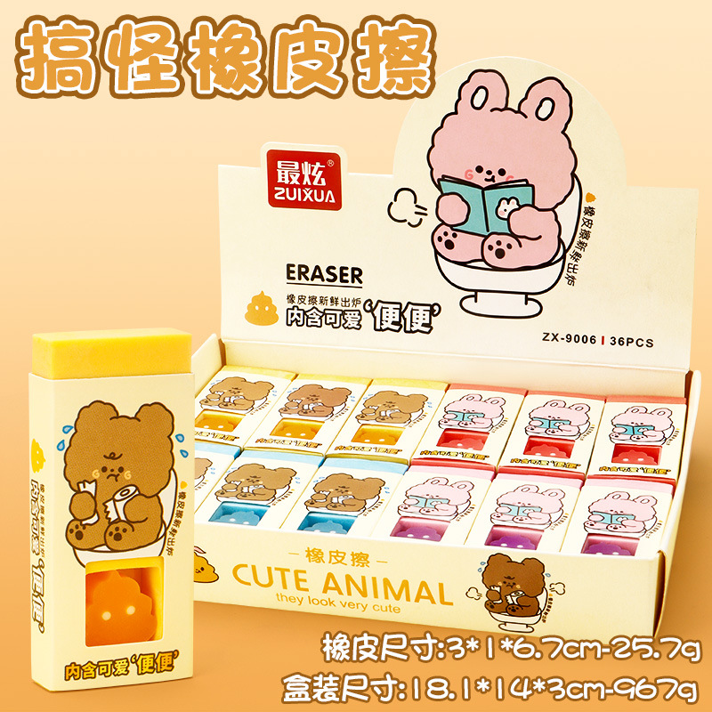 Borrador de forma linda, borrador no tóxico e inodoro para estudiantes, textura suave, borrador no fácil de romper