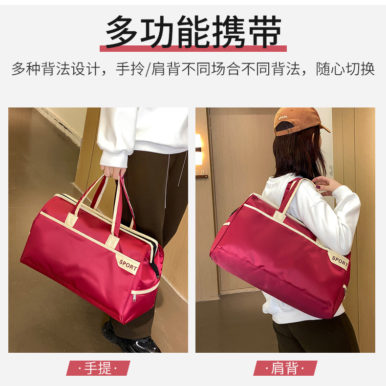 短途旅行包女防水轻便行李包出差斜挎手提大容量运动健身包游泳包|undefined