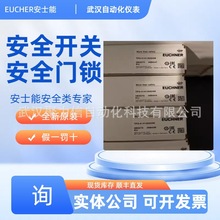 EUCHERʿ112712 CES-AR-CL2-CH-SG ȫ_P 112803 ZSM2300