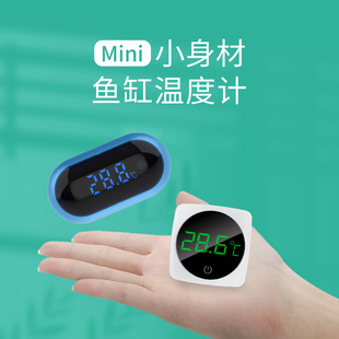 EU manufacturers mini aquarium thermometer patch high precision thermometer fish tank electronic digital water thermometer wholesale
