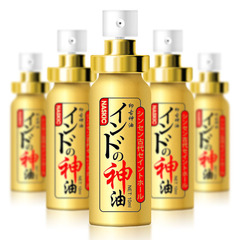 Ancient Temple Indian God Oil Japan Enhanced Upgrade Male Fifth Generation NASKIC Spray Wipes Time-lasting King Wholesale
