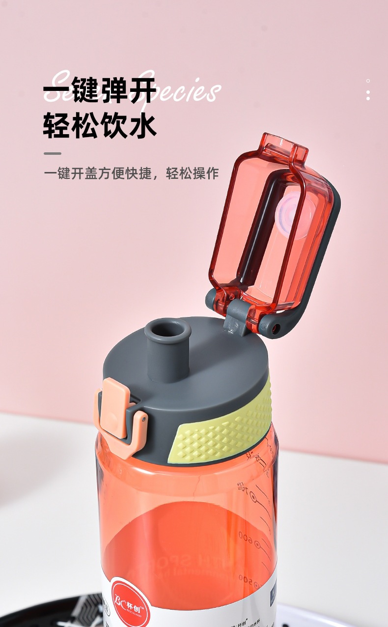 水杯_03.jpg