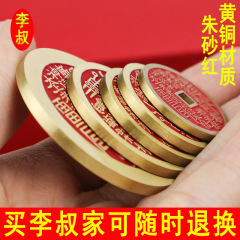 李おじさんの卸売りは真鍮の角穴朱砂山鬼を厚くしてお金を使ってゴシップをします。