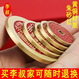 仿古钱币;吊坠;钥匙扣及钥匙扣配件