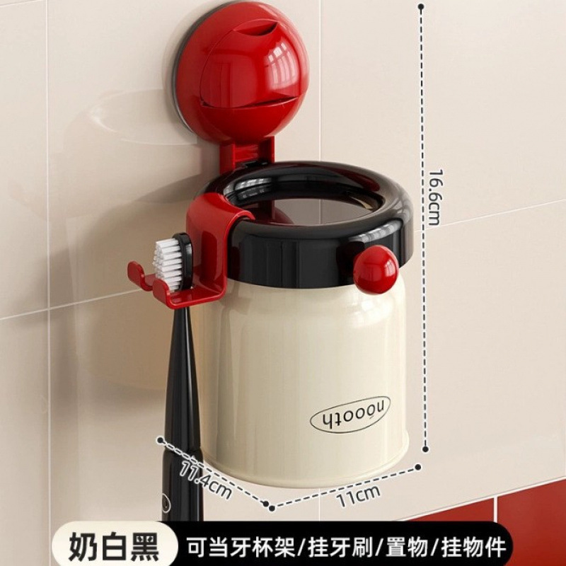 吸盘磁吸牙刷架倒扣漱口杯一家壁挂免打孔沥水牙刷牙杯收纳架1|undefined