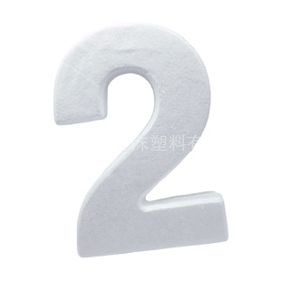 Styrofoam Digital EPS Foam Digital 30CM Early Education Props Digital 2 Decorative White Blank Painting Graffiti