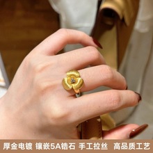 小红书爆款复古轻奢拉丝玉兰花戒指精致时尚高颜值设计显白三瓣花