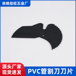 Դ�^�S��PVC���Ӹ��Ƭ�����Q��Ƭ PPR �X�ܹ��иƬ�F؛