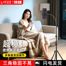 手机支架直播专用落地三脚架拍摄拍视频带软管便携俯拍平板支架