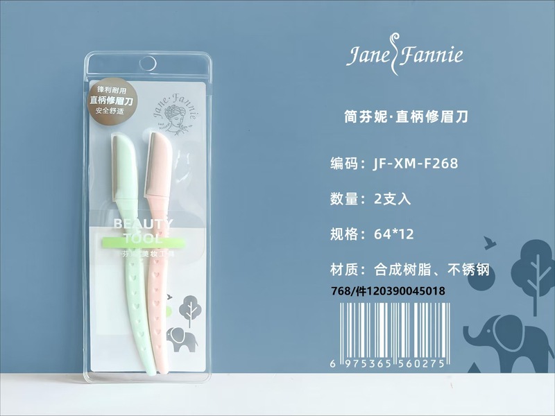 三迪逸品折りたたみ式眉毛カミソリ、多種類の眉毛カミソリ、まつげ美容ハサミ、マイクロブレード眉毛カミソリ、美容ツール|undefined