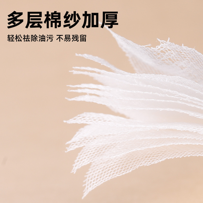 棉纱洗碗布抹布厨房专用洗碗神器吸水刷碗巾百洁布多功能无痕保洁|undefined
