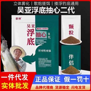 ����ǁ����׳��Ķ�����ζ�w����H�ڿ�ɢ��ˮ����B�a�����c���I