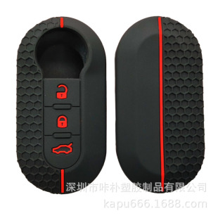 Suitable for Fiat 500 Boyue car silicone key case honeycomb pattern in stock wholesale source factory direct hair
