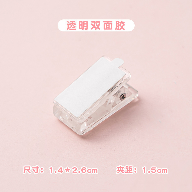 透明亚克力pp夹塑料夹贴片diy咕卡夹胸牌夹自粘胸卡证件文件夹子|undefined