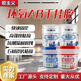 玻璃胶;幕墙胶;耐火防火材料