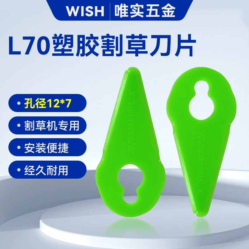 Зеленая газонокосилка L70 пластиковое лезвие для газонокосилки серии Gtech GT пластиковое отверстие лезвия 12*7