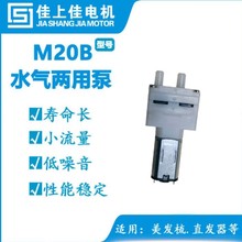 M20ˮ��ֱ�l�����l��ˮ�� �����C�ߵؙC��Ĥ�� 3V���l���c��ˮ��