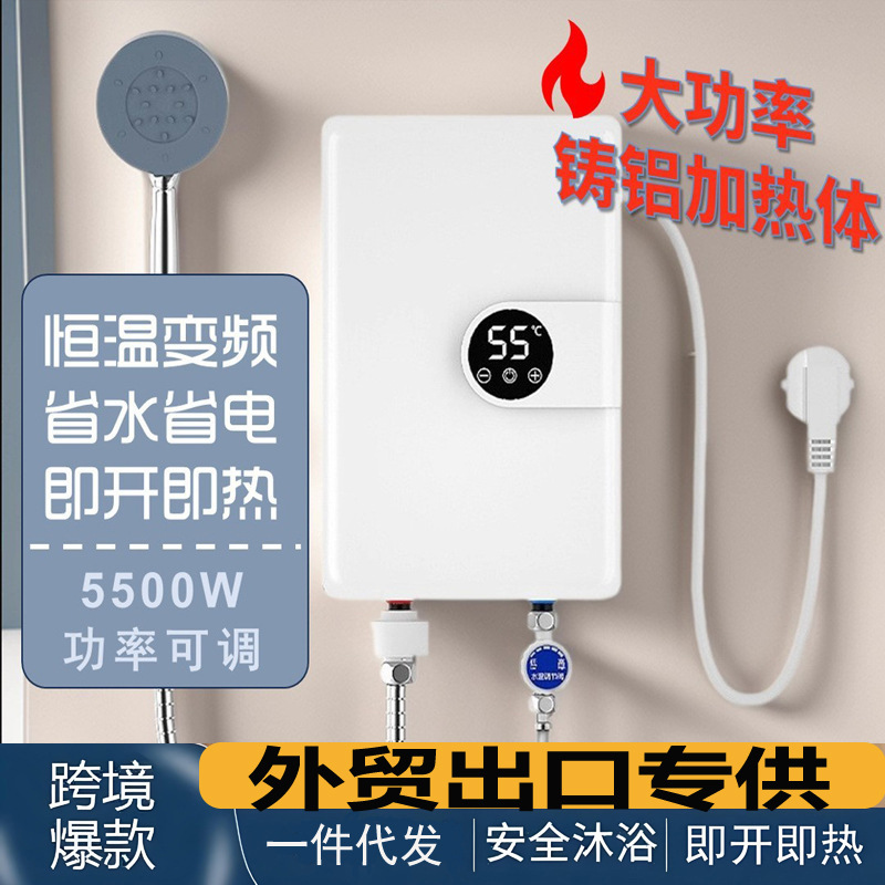 Instant Electric Water Heater 5500W Constant Temperature Small Heater Mini Instant Heating Shower for Foreign Trade Export