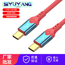 USB3.2ȫ240W5A20GbpsݔmiPhone15֙C 늾