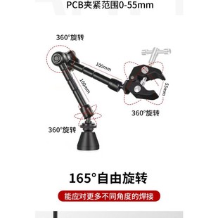 Multifunctional Hot Air Rack Handheld Air Gun Desoldering Fixture Tool Bga Soldering Repair Workbench