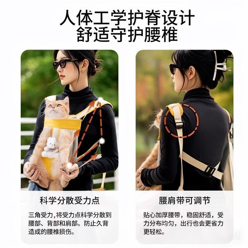 猫咪外出双肩包便携胸背带宠物背包猫包背神器小狗携带胸前狗包|undefined