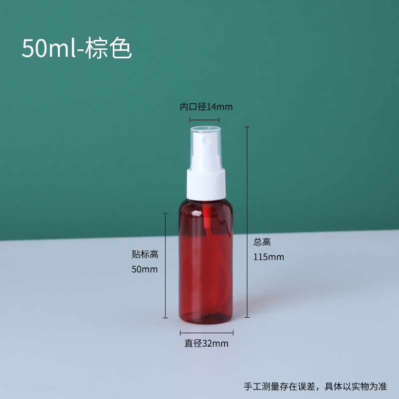50ml棕色