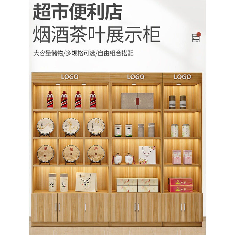 Household Wine Cabinet Display Cabinet Commercial Shelf Display Rack Supermarket Tobacco and Wine Storage Rack Tea Display Cabinet