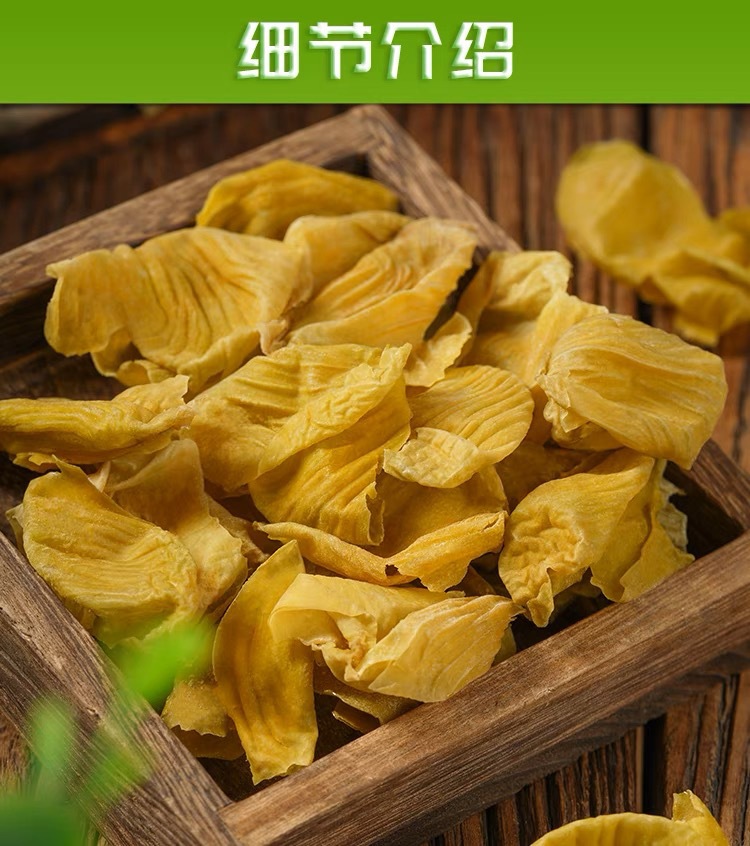 Chicken Gizzard Membrane Hawthorn Powder Slices Ji Ne Jin Shan Zha Dried Herbal Slices 500g for Digestive Support preparation