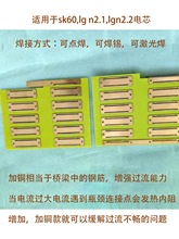 SK60LGN2.2LG N2.1ܛ���늳��B�Ӱ�֧�ܭh���崮���ɳߴ�