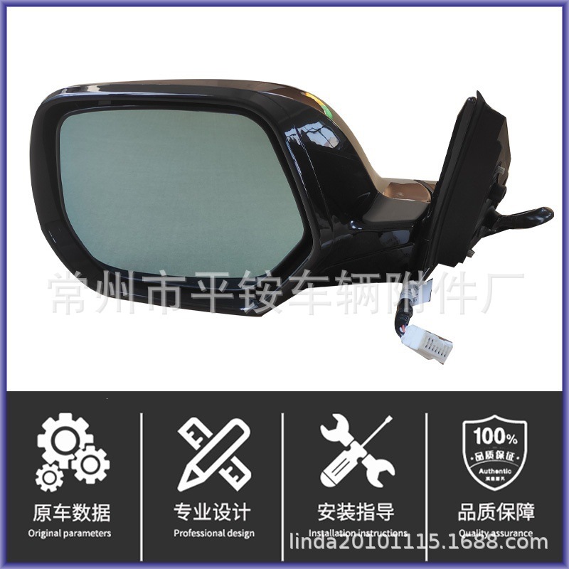 Suitable for Honda 07-11 Crv Rearview Mirror Assembly Reversing Mirror76250-Swa-H21Z