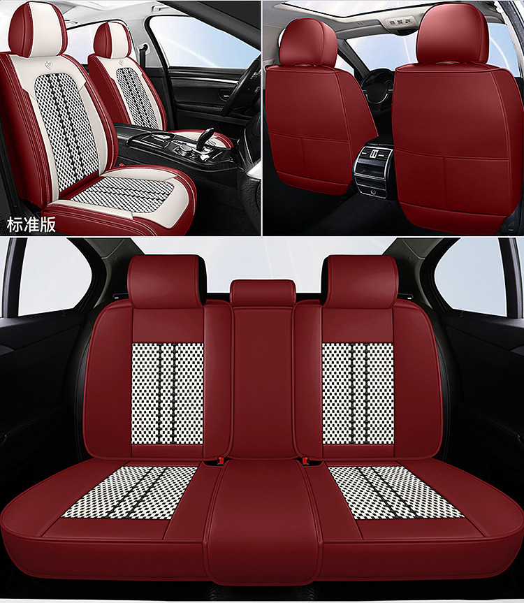 Car Seat Cushion, Suitable for All Seasons, Full Leather, New Model Car Cushion, Seat Cover, Ice Silk Nappa Leather Special Seat Cushion Car Cover