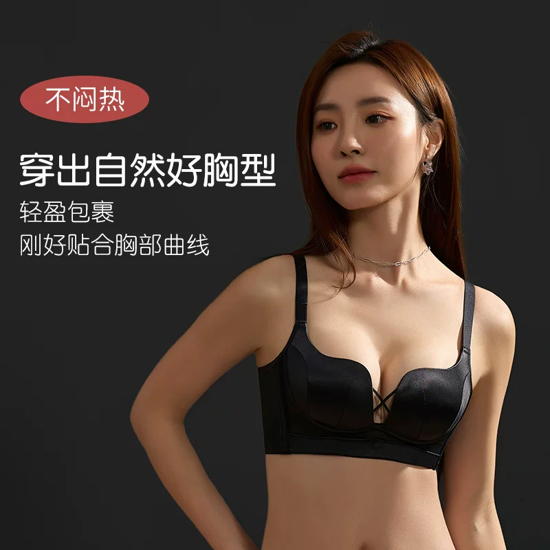 Wireless bra, underwear, sexy supporting push up bra, material