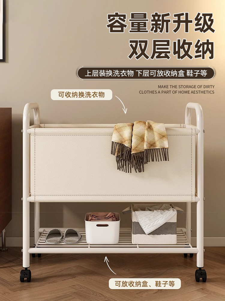 ♔ Vintage-Style Dirty Laundry Basket, Trendy Dirty Clothes Hamper, Household Laundry Basket, Movable Storage Trolley, Large Capacity for Dirty Clothes