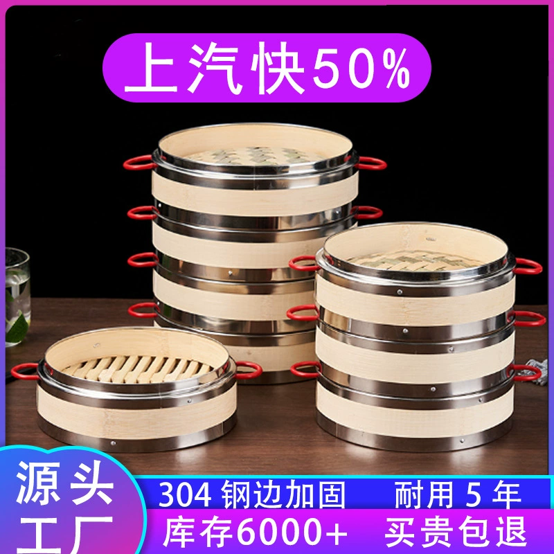 Бамбуковая плетеная домашняя бамбуковая димсам Паровая решетка из нержавеющей стали