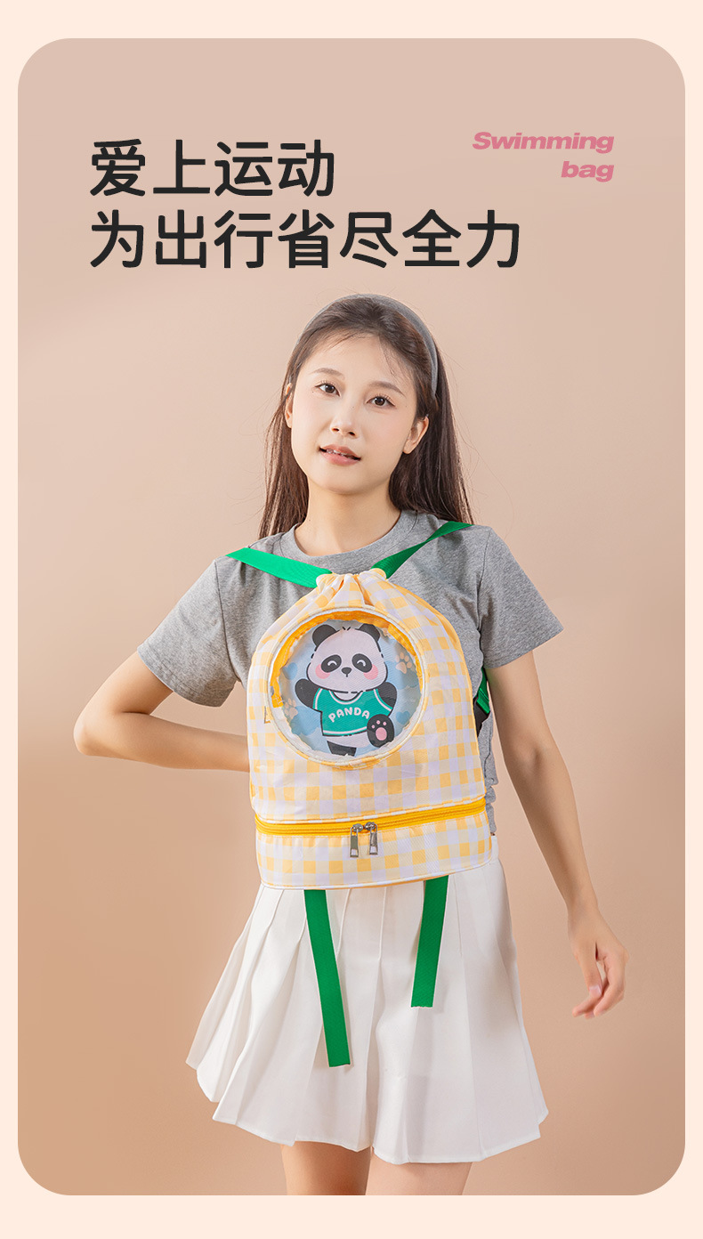 游泳包1 (9).jpg
