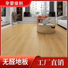 ���ӌ�ľ�ذ幤�̏ͺϼ��ö��ӹ��Sֱ�N�ɶ������b��ů����ľ�ذ�