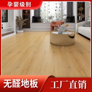Three-layer solid wood floor engineering Composite Household multi-layer factory direct sales Chengdu package installation floor heating pure solid wood floor