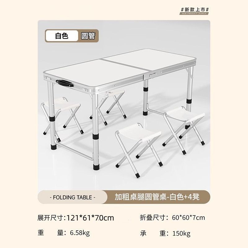 折叠桌子升降铝合金小桌子户外便携加厚简易夜市摆摊露营野餐桌椅|undefined