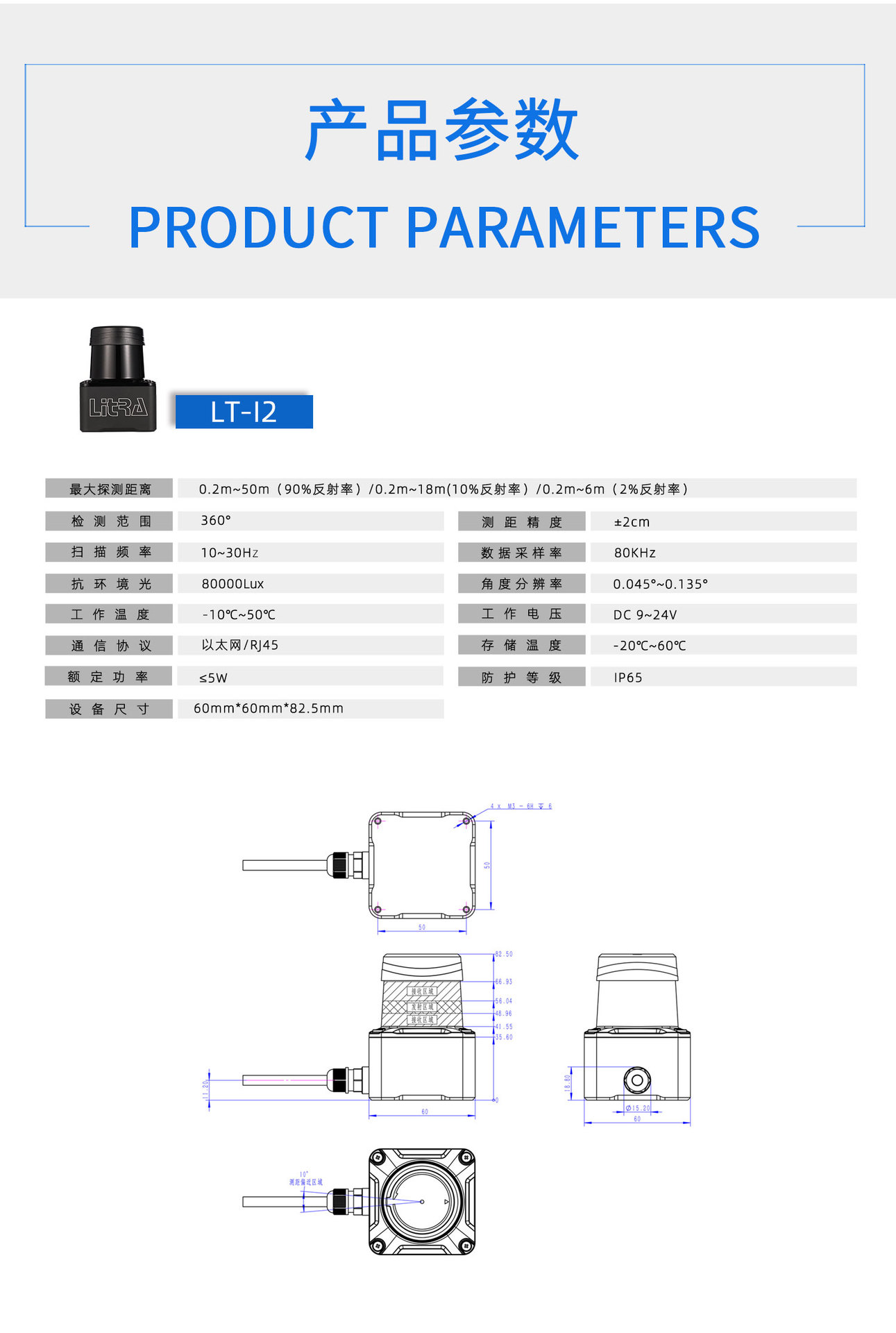 i2i3 combination_04.jpg