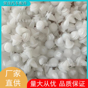 Universal 8mm car door panel buckle clip solid buckle nylon buckle plastic buckle interior panel buckle