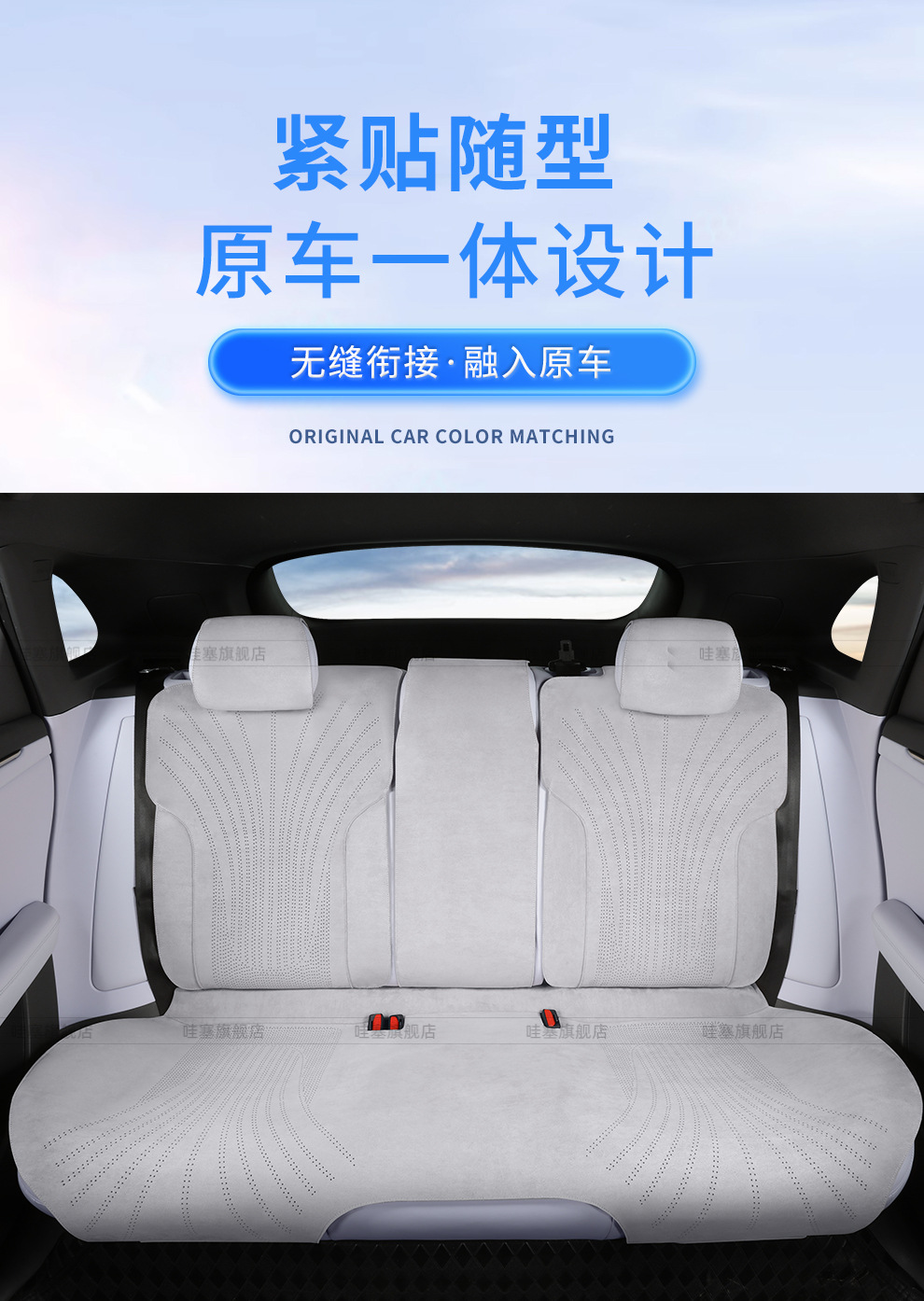 2026 Model Arcfox Alpha T5/S5 Special Seat Cover, Suede Original Car Seat Cushion, Suede T1 Seat Cushion
