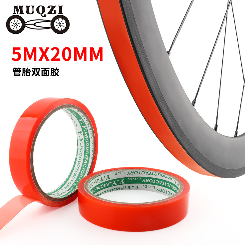 MUQZI road dead flying bicycle knife carbon knife tube tire double-sided adhesive tube tire back adhesive non-slip high adhesive 5m length
